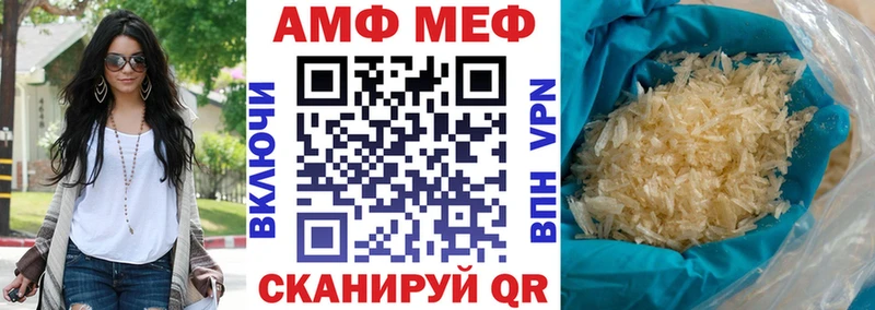 АМФ 98%  Ефремов 