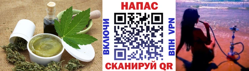 Canna-Cookies конопля закладка Ефремов