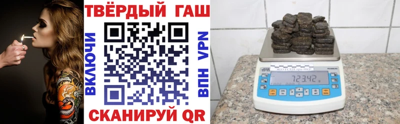 ГАШИШ hashish Ефремов