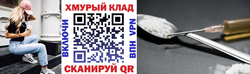 наркошоп  Ефремов  ГЕРОИН гречка 