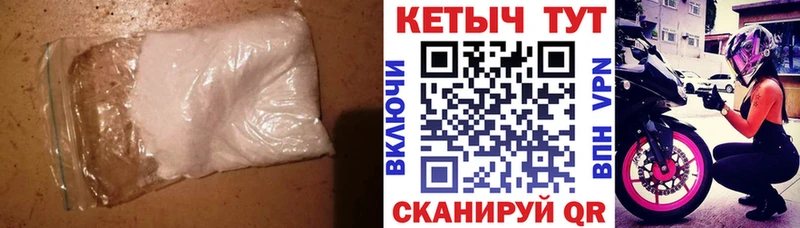 КЕТАМИН VHQ  гидра ТОР  Ефремов 