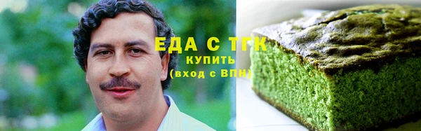 кокаин Балахна