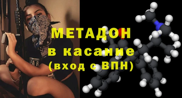 MDMA Premium VHQ Баксан