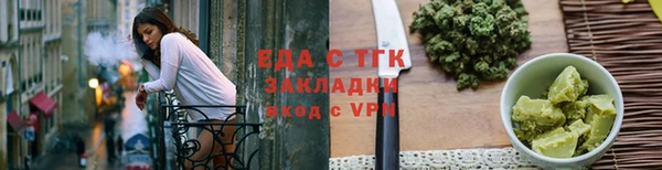 гашик Белокуриха