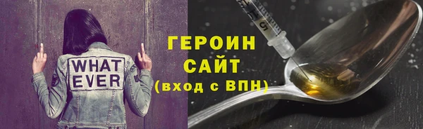 гашик Белокуриха