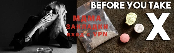 марки lsd Балабаново