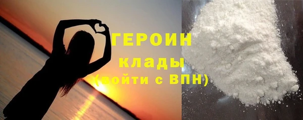 гашик Белокуриха