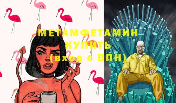 прущий лед Белоозёрский
