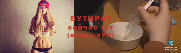 кокаин Балахна