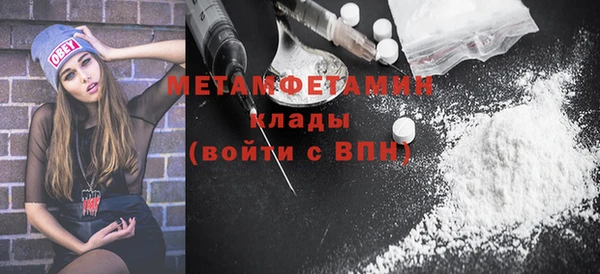 марки lsd Балабаново
