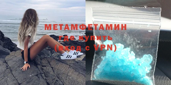 гашик Белокуриха