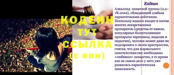 прущий лед Белоозёрский