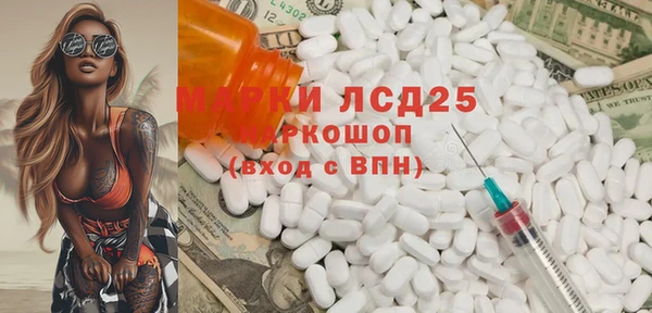 прущий лед Белоозёрский
