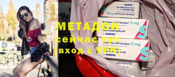 гашик Белокуриха