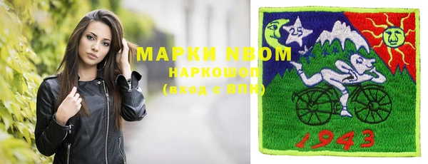 кокаин Балахна