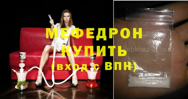дживик Беломорск