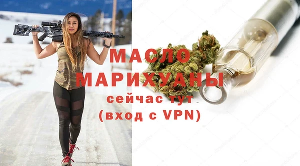 гашик Белокуриха