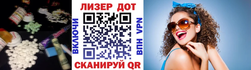 ЛСД экстази ecstasy  наркошоп  дарк нет клад  Ефремов 