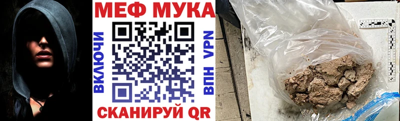 блэк спрут как войти  цена   Ефремов  Мефедрон mephedrone 