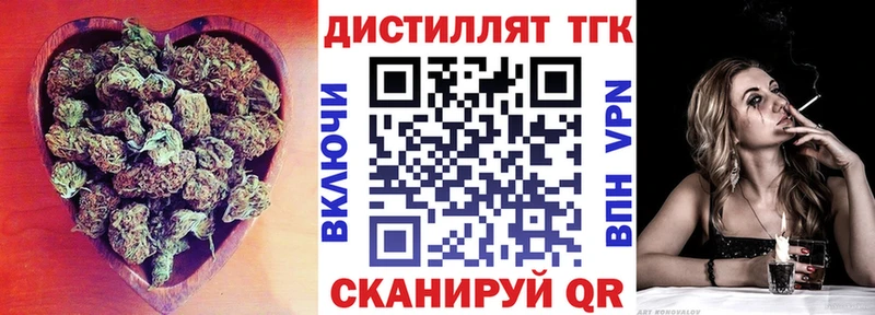 блэк спрут рабочий сайт  Ефремов  Дистиллят ТГК вейп с тгк  как найти закладки 